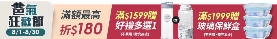 底標