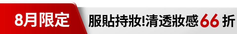 底標