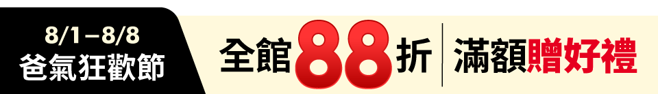 底標