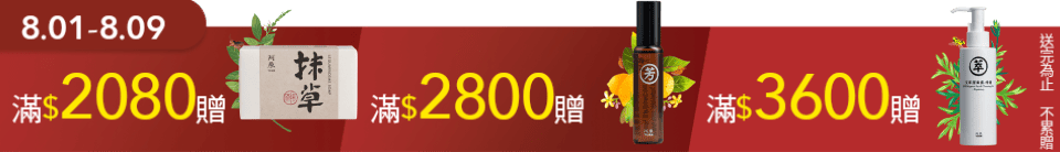 底標
