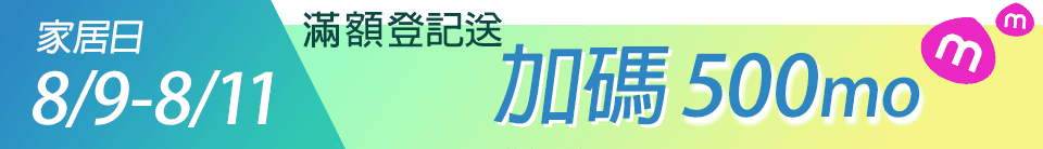 底標