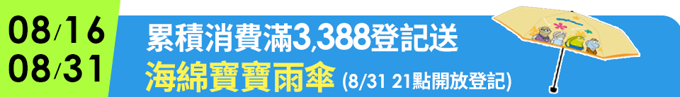 底標