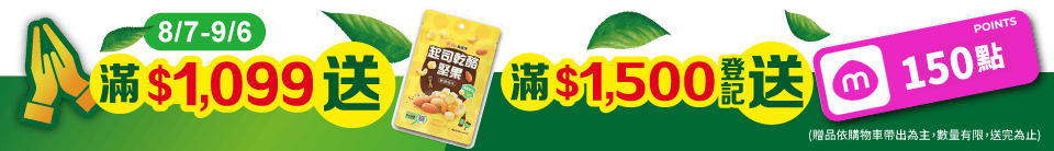 底標