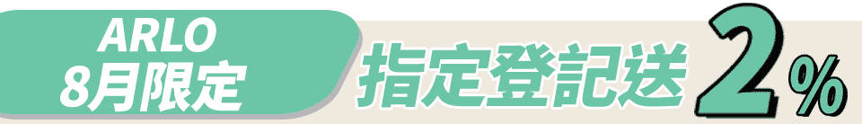 底標