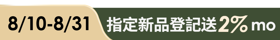 底標
