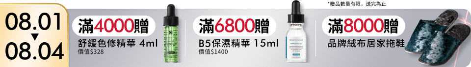 底標