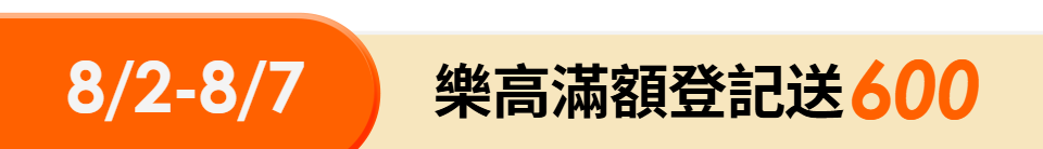 底標