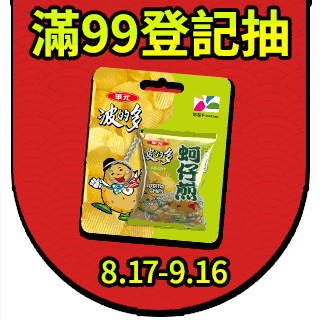 圓標