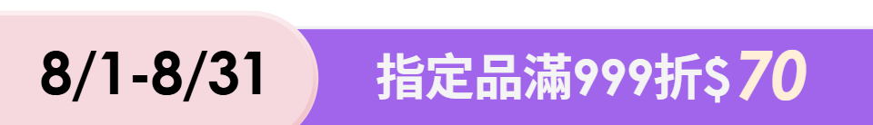 底標