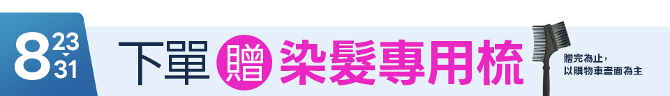 底標