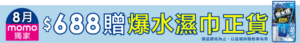 底標