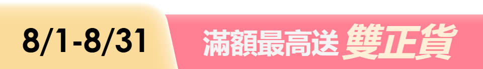 底標