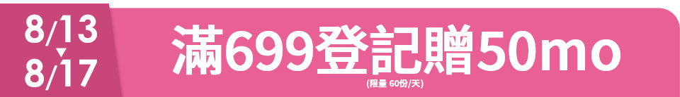 底標