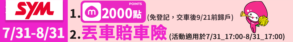底標