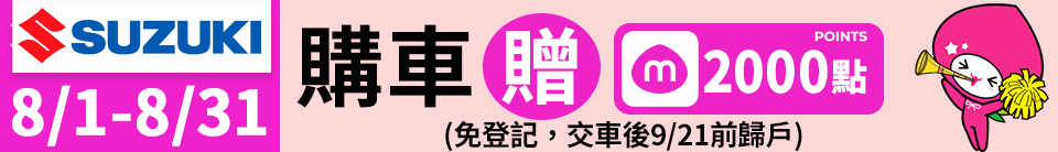 底標