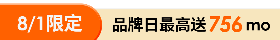 底標
