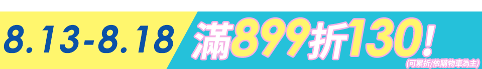 底標