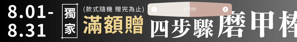 底標