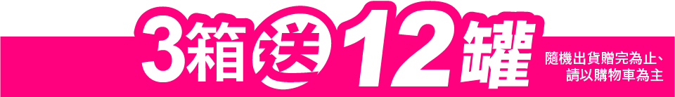 底標