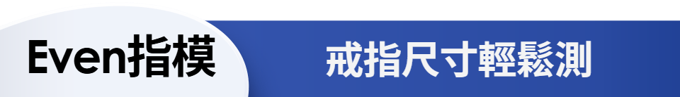 底標