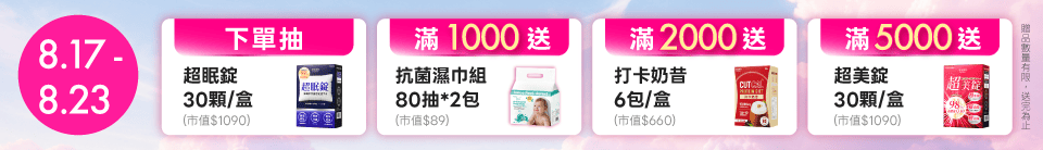底標
