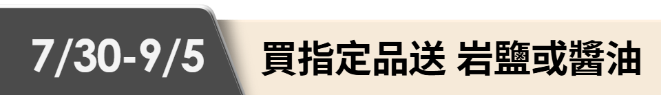 底標