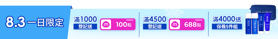 底標