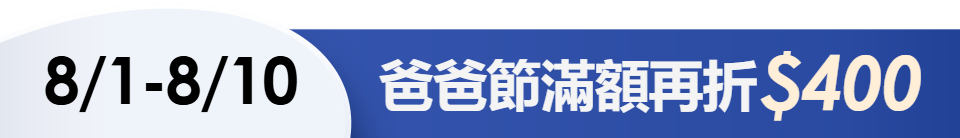 底標