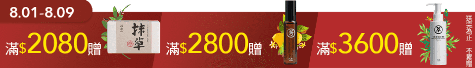 底標