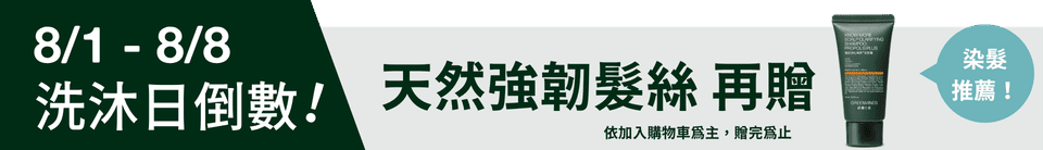 底標