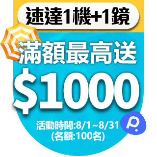 圓標