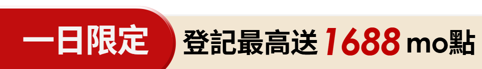 底標