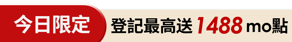 底標