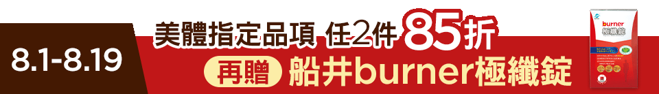 底標