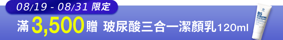 底標