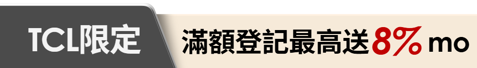 底標