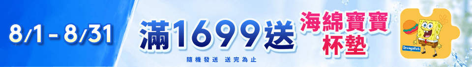 底標