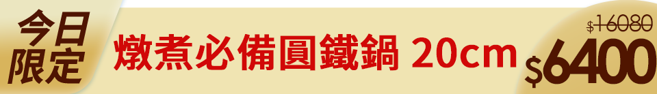 底標