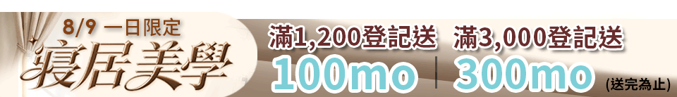 底標