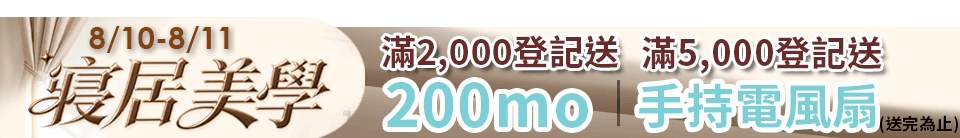 底標