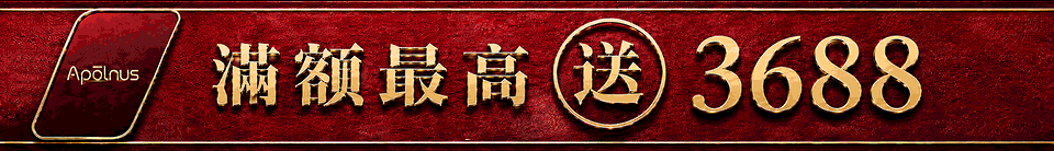 底標