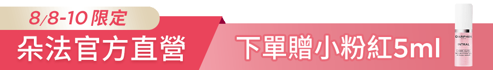 底標