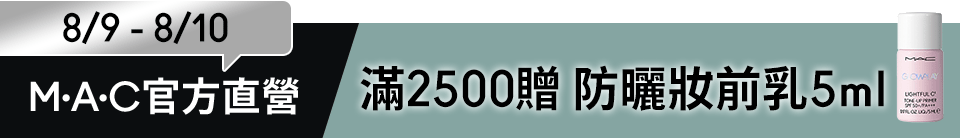 底標