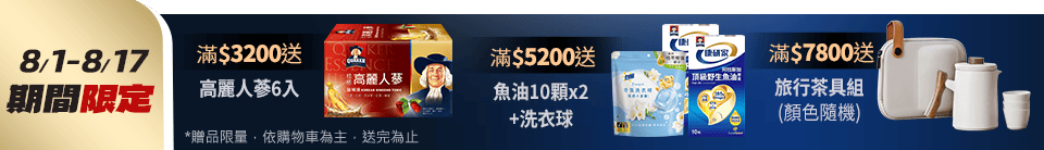 底標