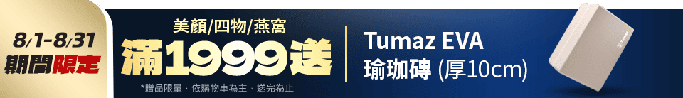底標