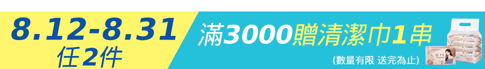 底標