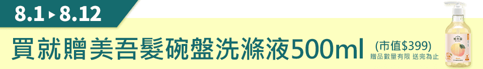 底標