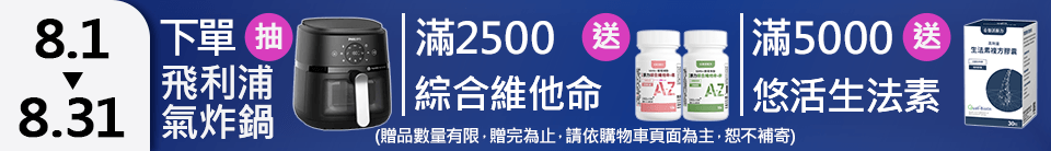 底標