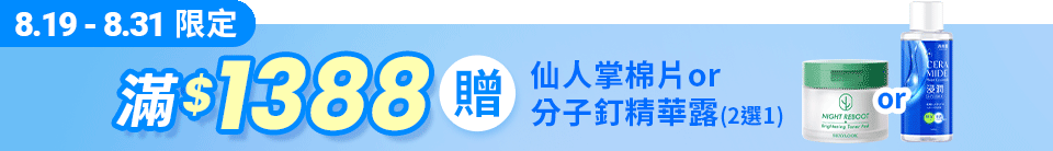 底標