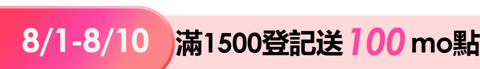 底標